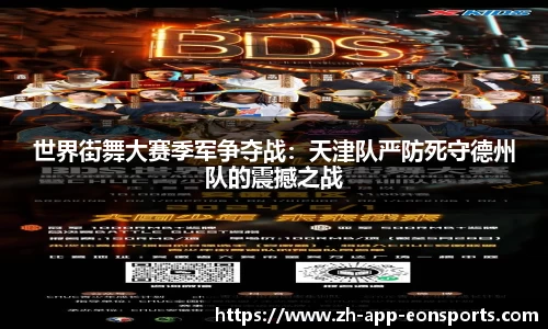 意昂体育官方网站