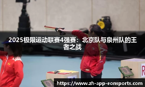 意昂体育官方网站